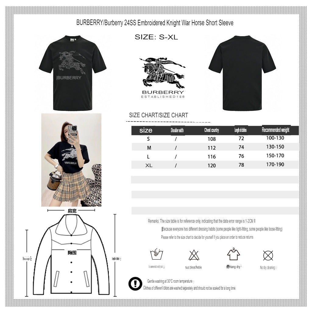 Burberry T-Shirt - Knight Graphic - Phantom Kicks