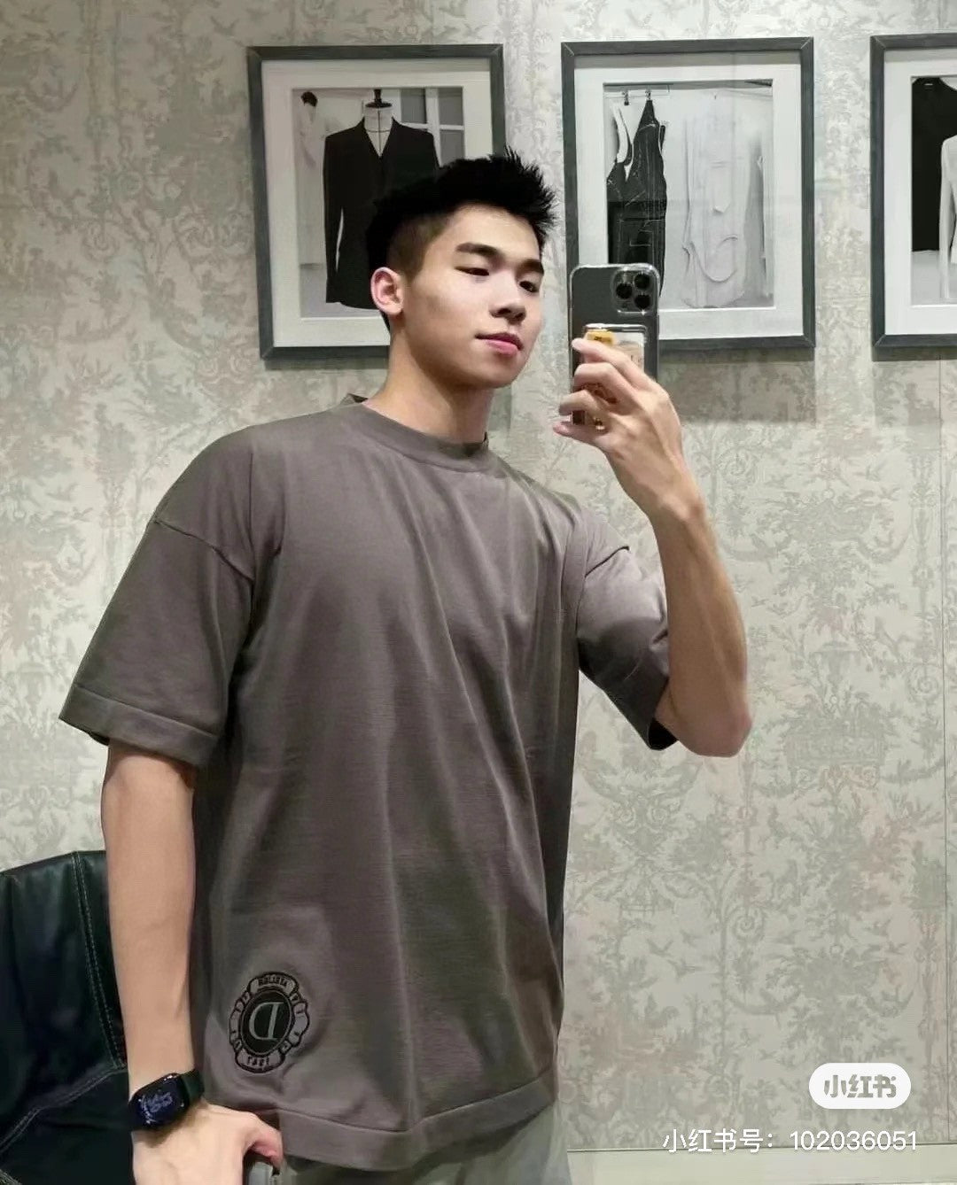 Dior Christian Dior Couture T-Shirt - Phantom Kicks