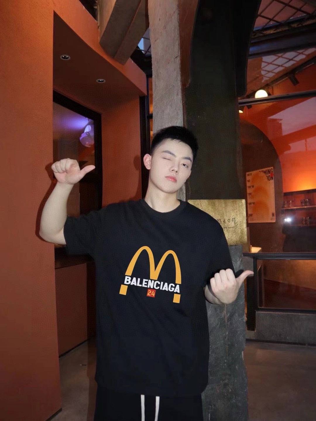 Balenciaga McDonald's T-Shirt - Phantom Kicks