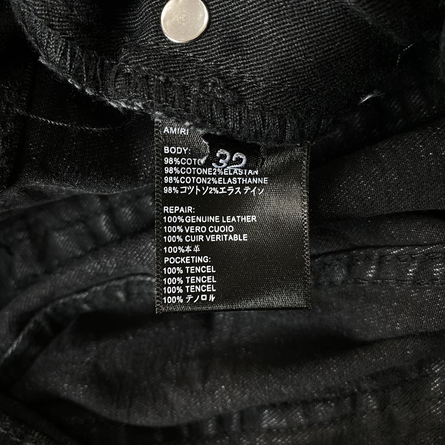 AMIRI VARSITY LOGO REPAIR JEANS - Phantom Kicks