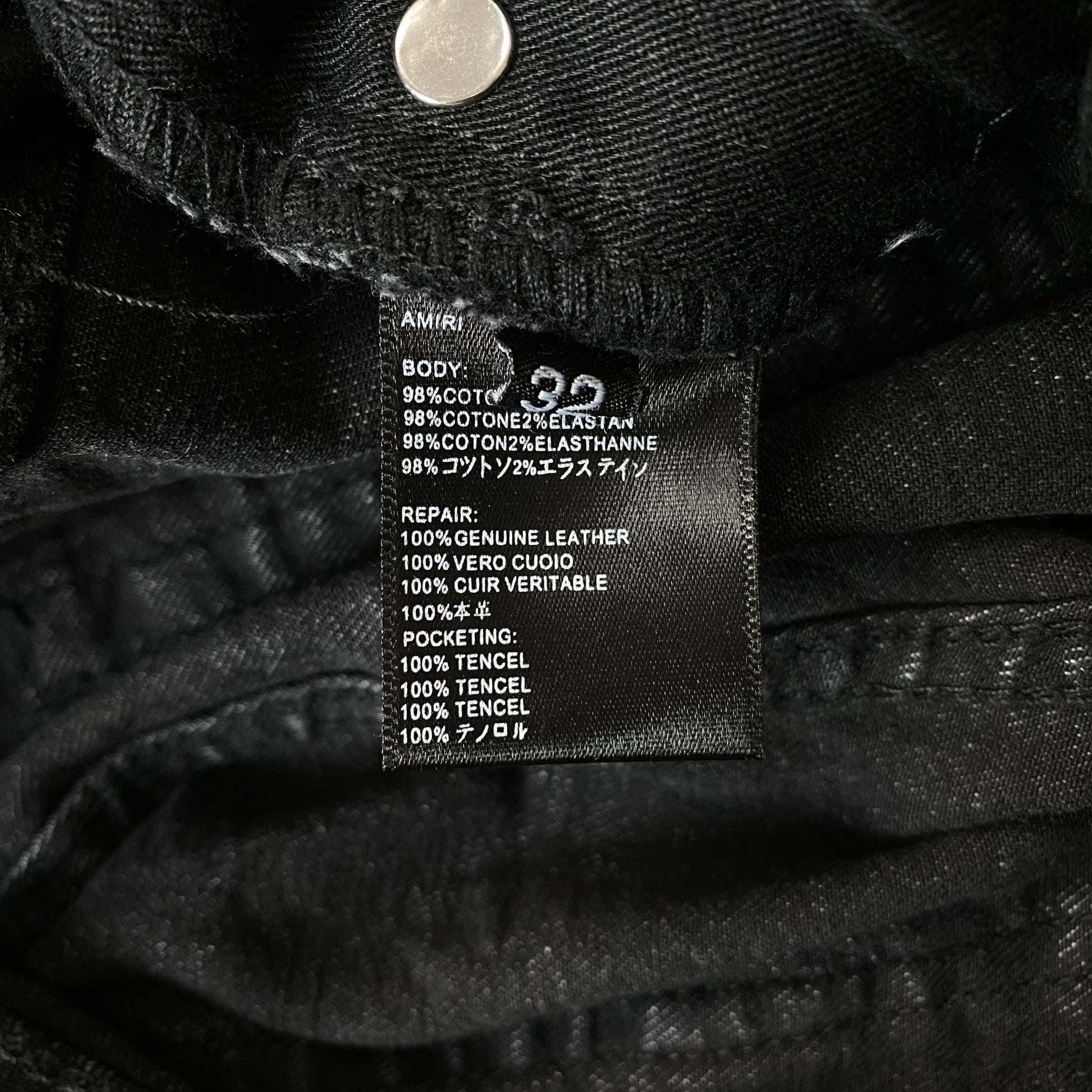 AMIRI VARSITY LOGO REPAIR JEANS - Phantom Kicks
