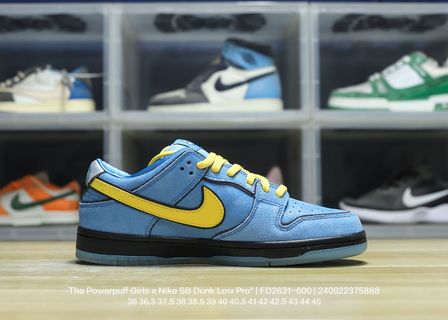 DUNK Blue Powerpuff Girls - Phantom Kicks