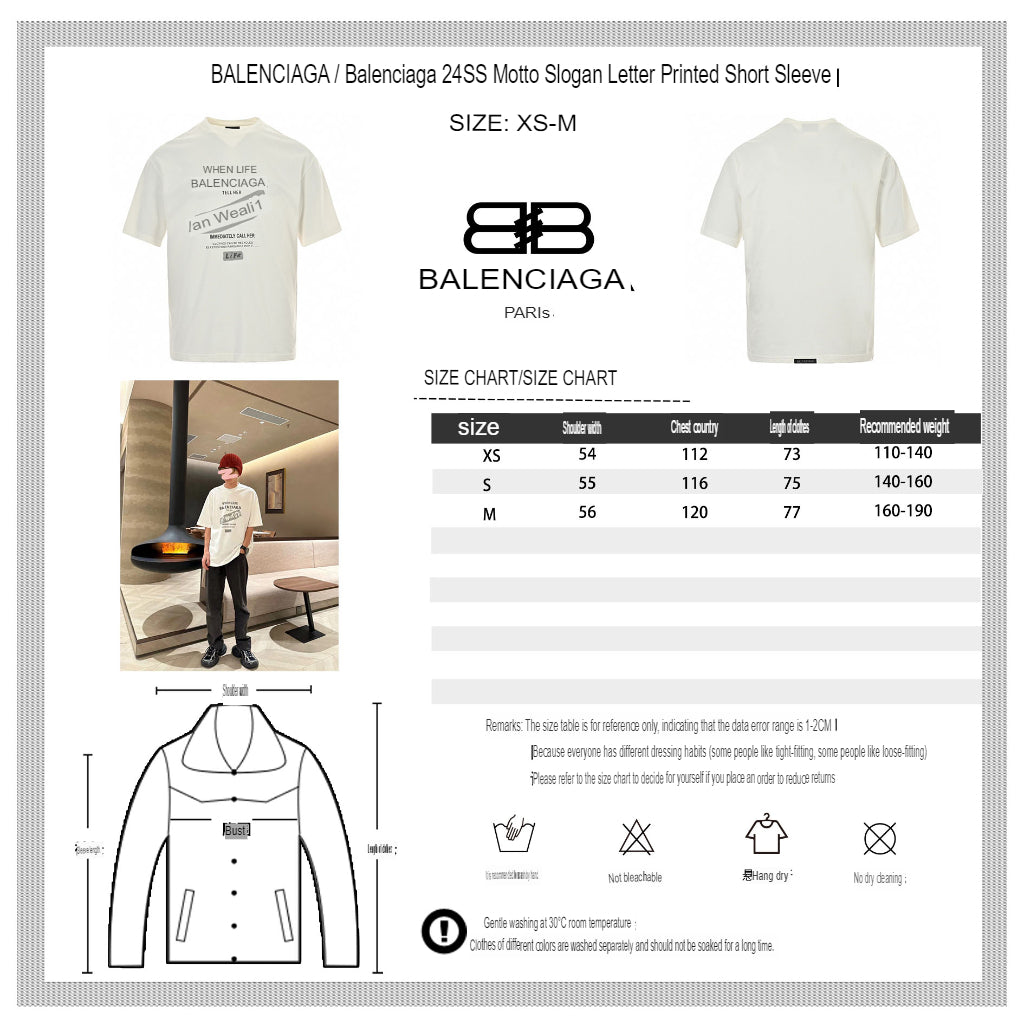 Balenciaga T-Shirt - Back Logo - Phantom Kicks