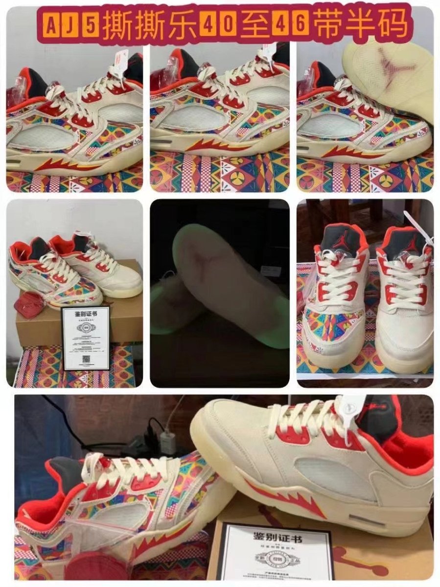 Air Jordan 5 Low "Doernbecher 2022" - Phantom Kicks