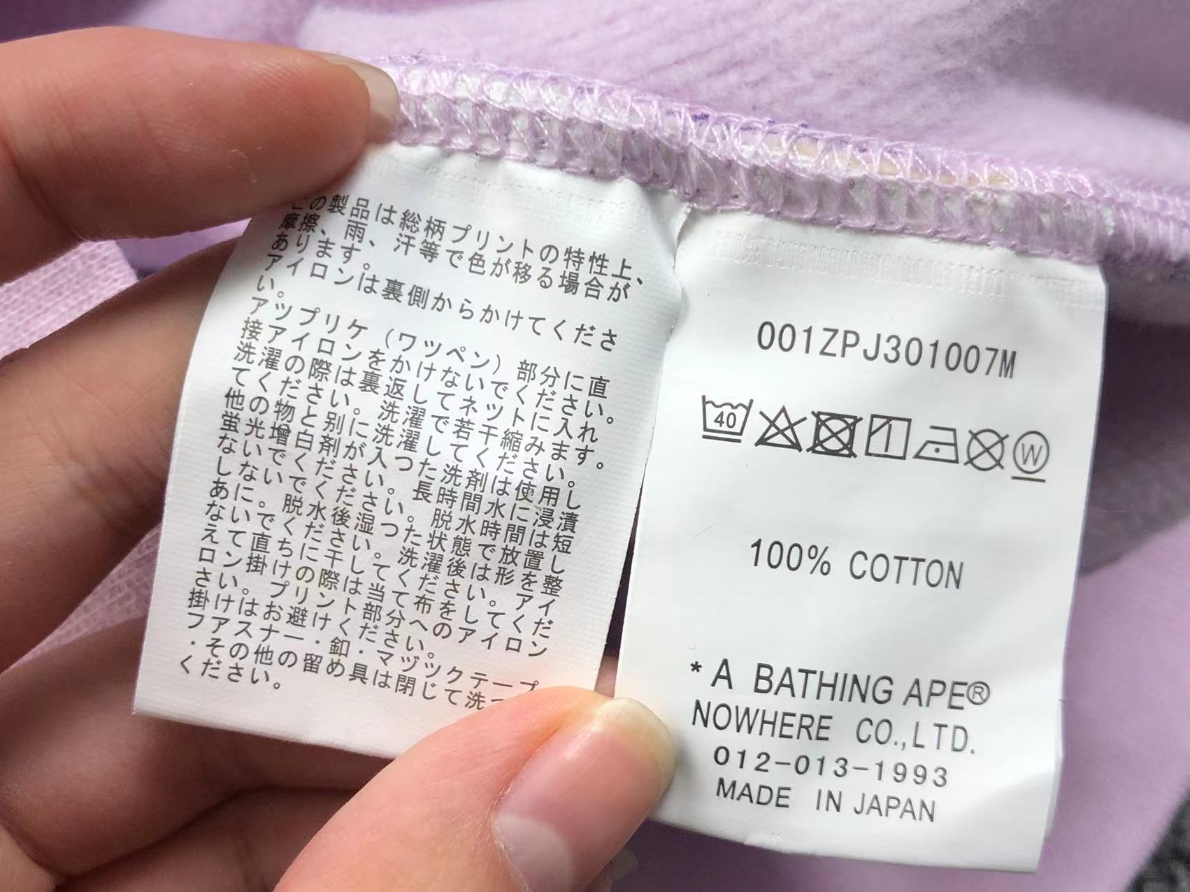 BAPE COLOR CAMO FULL ZIP HOODIE PURPLE - Phantom Kicks