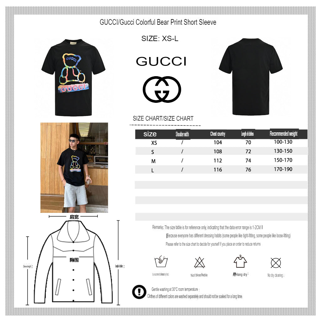 Gucci Teddy Bear Graphic T-Shirt - Phantom Kicks