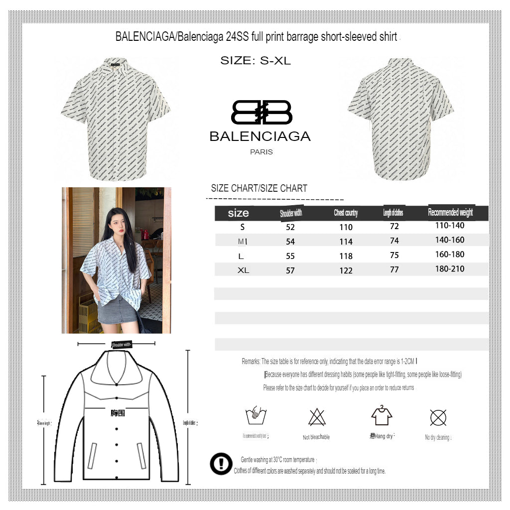 Balenciaga All-Over Logo Print Shirt (White) - Phantom Kicks