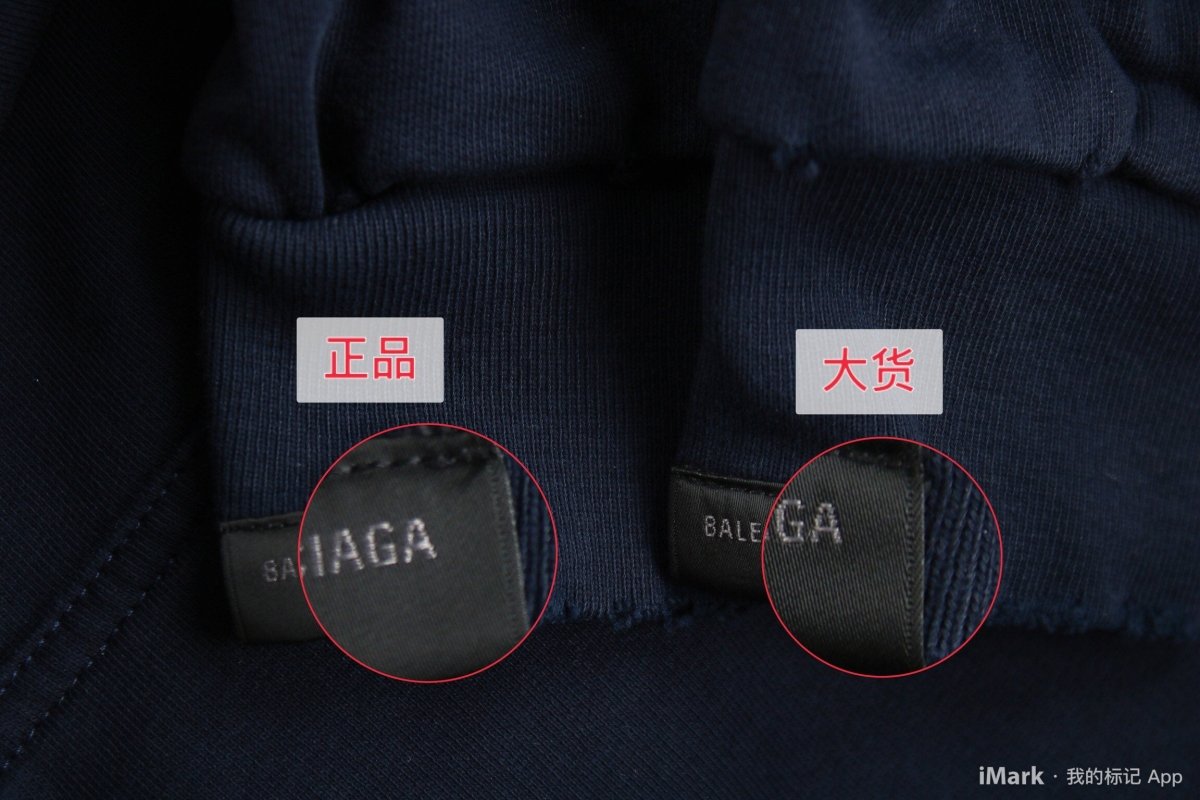 Balenciaga "Be Nice" Hoodie - Phantom Kicks