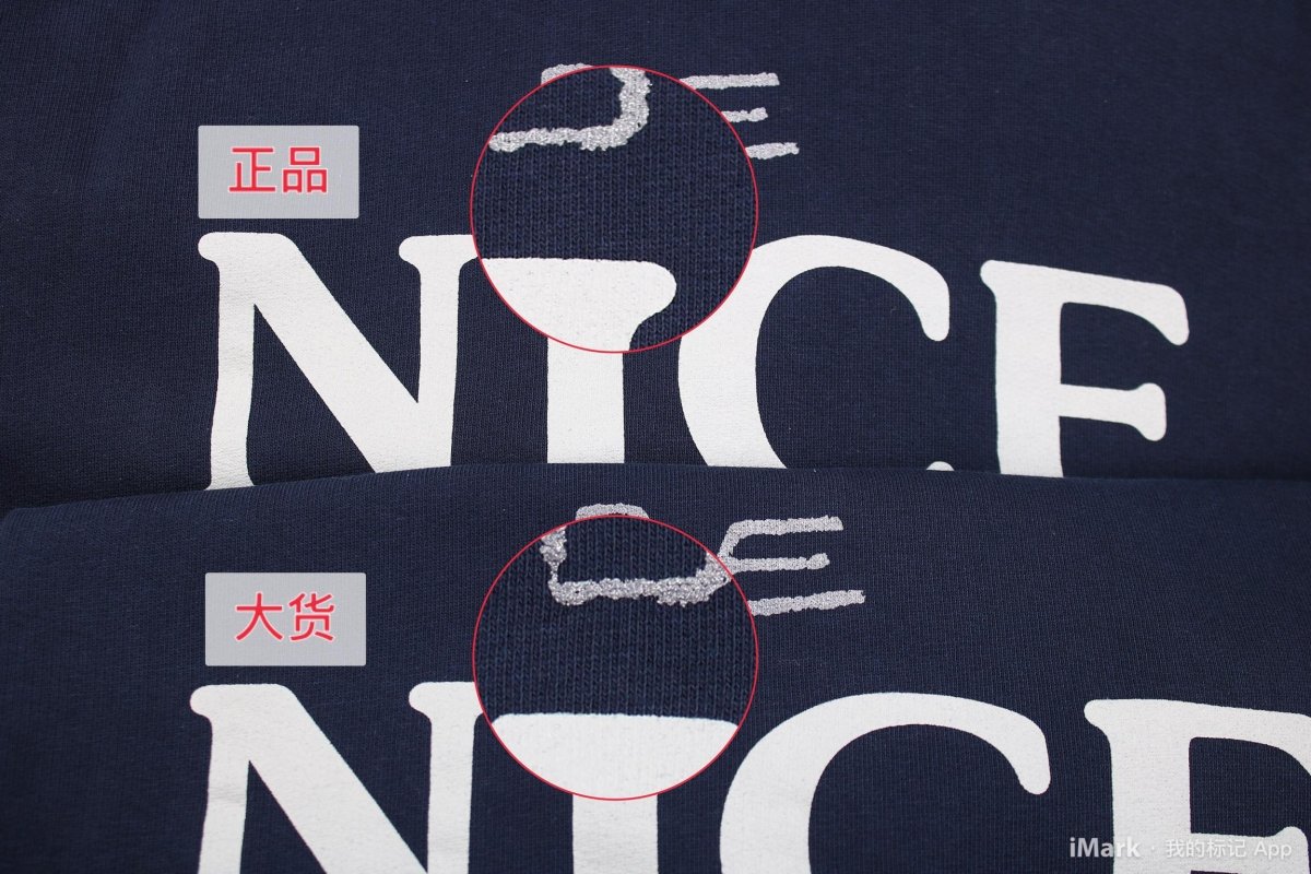 Balenciaga "Be Nice" Hoodie - Phantom Kicks