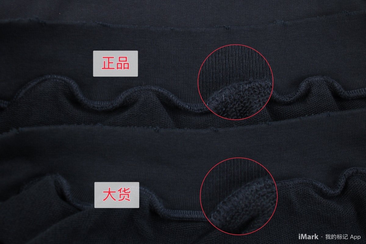 Balenciaga "Be Nice" Hoodie - Phantom Kicks