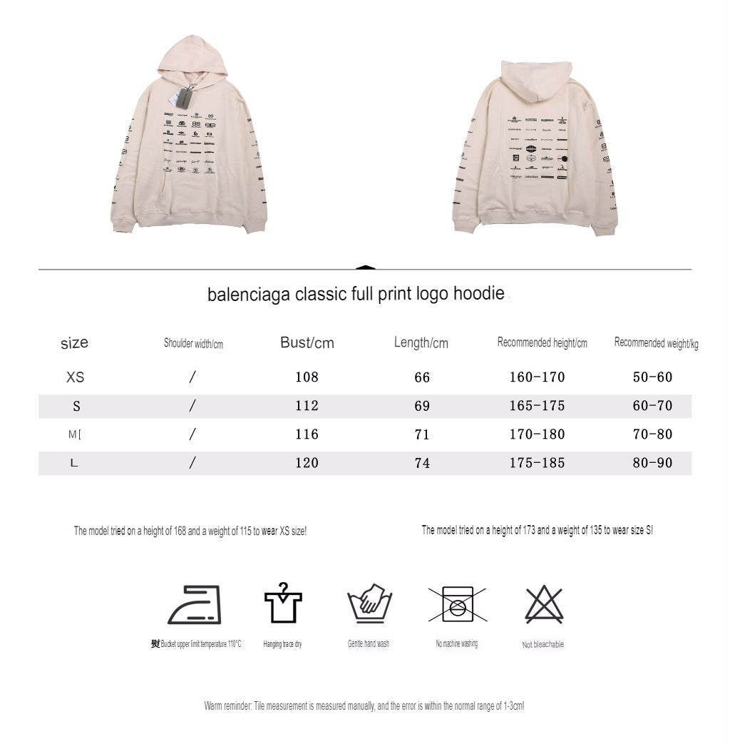 Balenciaga Beige Multilogo Hoodie - Phantom Kicks