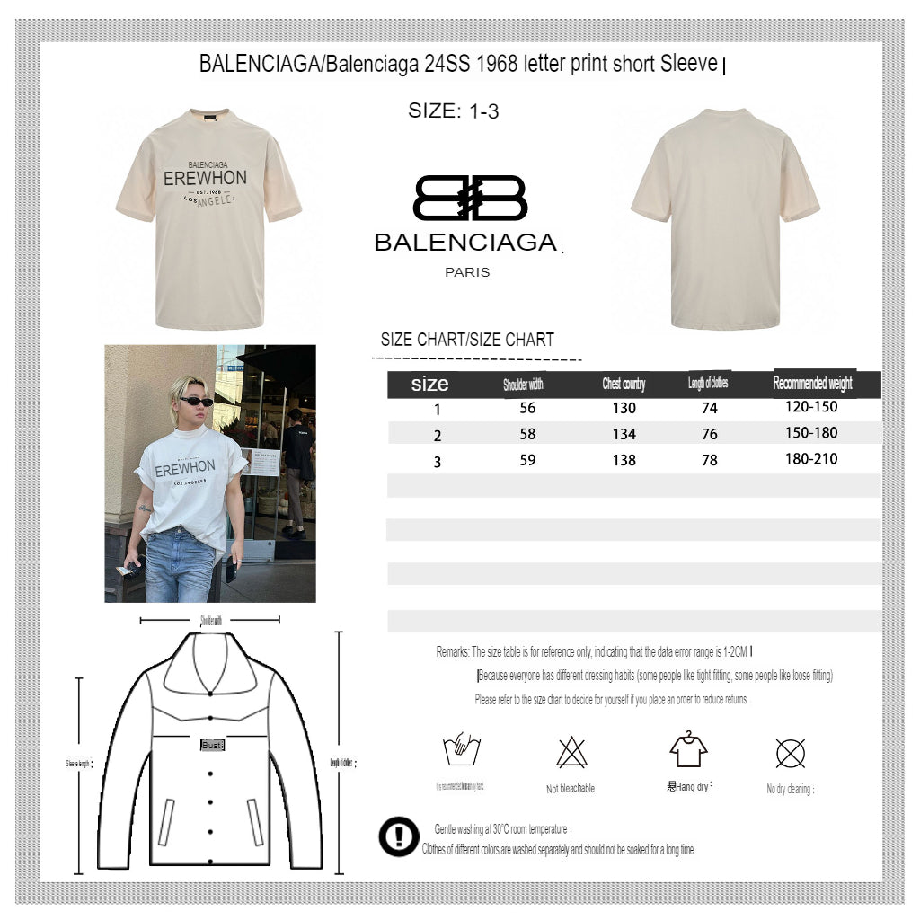 Balenciaga Beige T-Shirt with EREWHON Graphic - Phantom Kicks