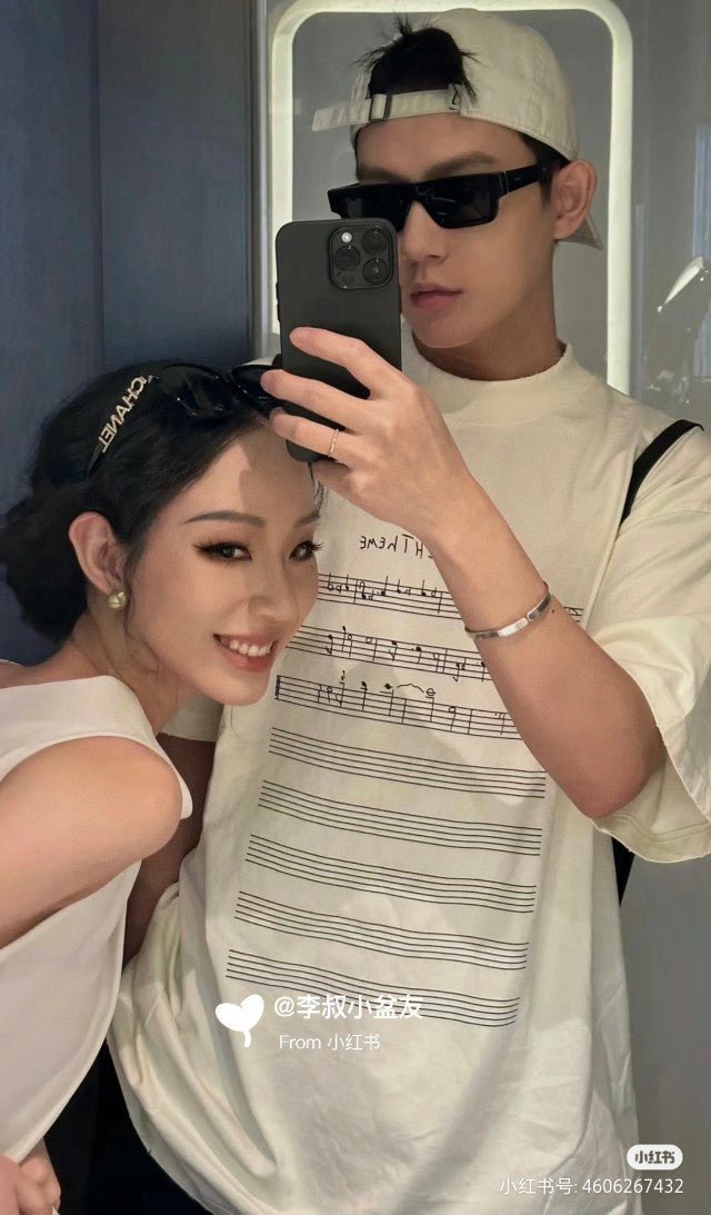 Balenciaga Beige T-Shirt with Musical Notes - Phantom Kicks