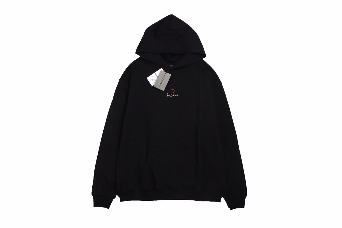 Balenciaga Black Be Yourself Hoodie - Phantom Kicks