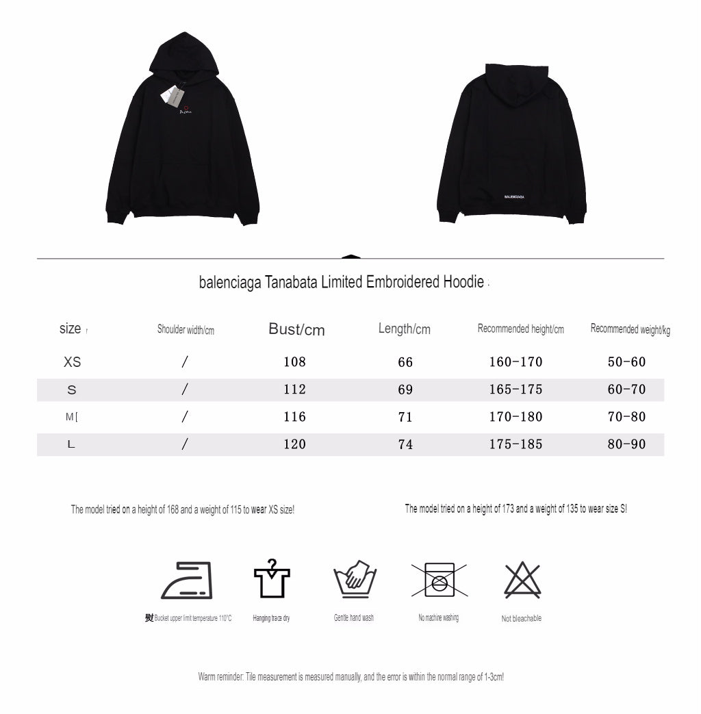 Balenciaga Black Be Yourself Hoodie - Phantom Kicks