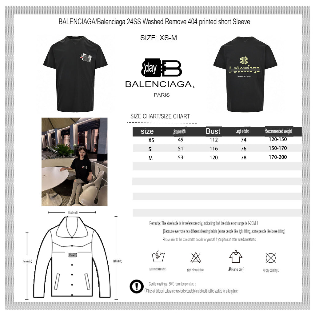 Balenciaga Black Graphic T-Shirt - Phantom Kicks
