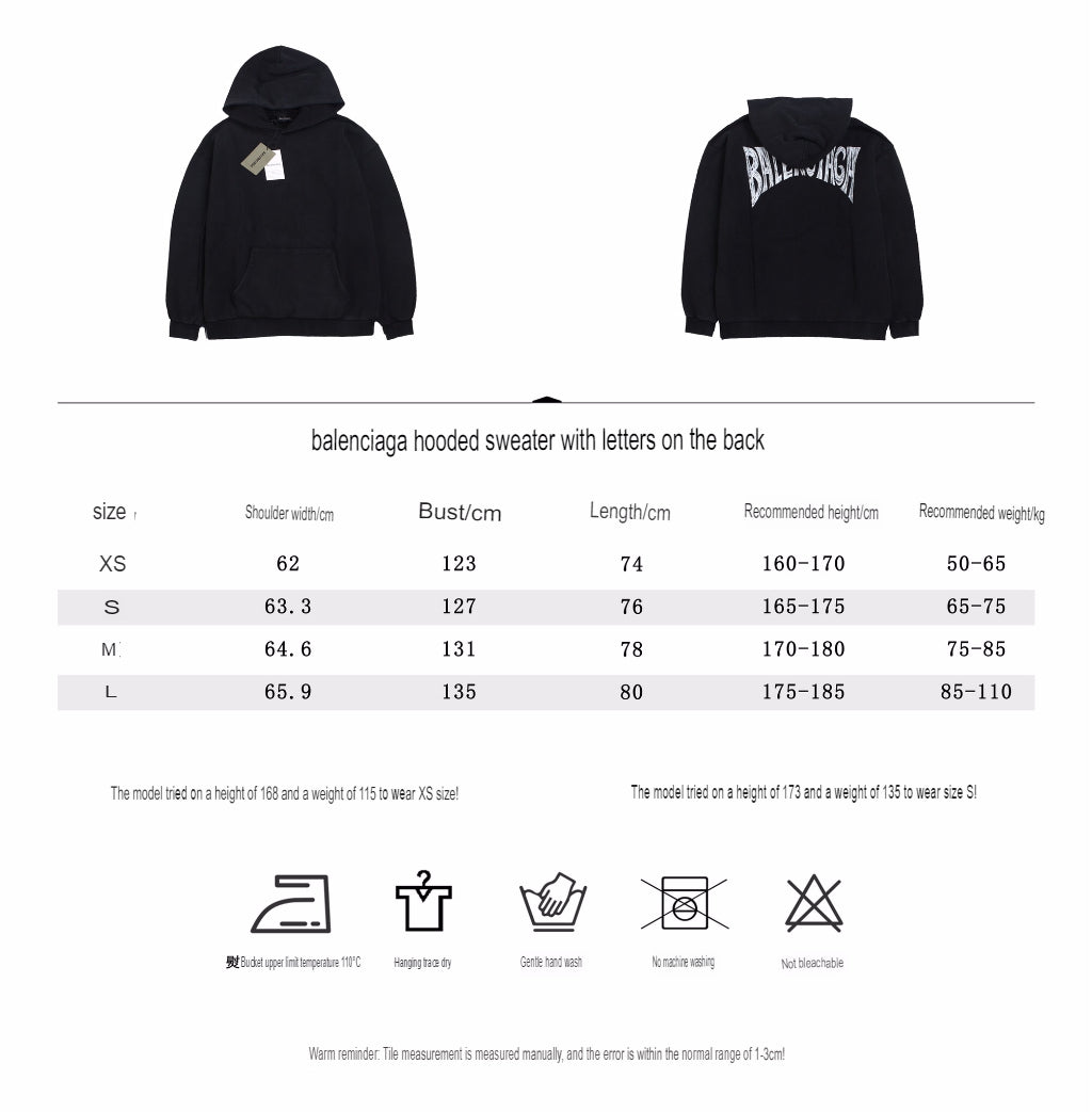 Balenciaga Black Hoodie - Phantom Kicks