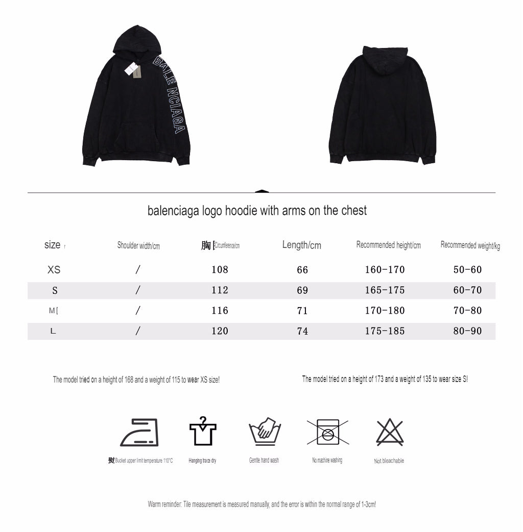 Balenciaga Black Oversized Hoodie - Phantom Kicks