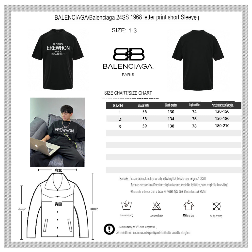 Balenciaga Black T-Shirt with EREWHON Graphic - Phantom Kicks