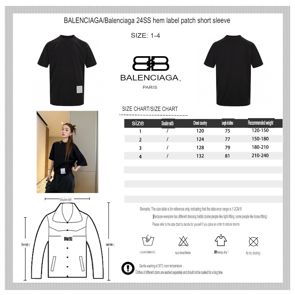 Balenciaga Black T-Shirt with Label Detail - Phantom Kicks