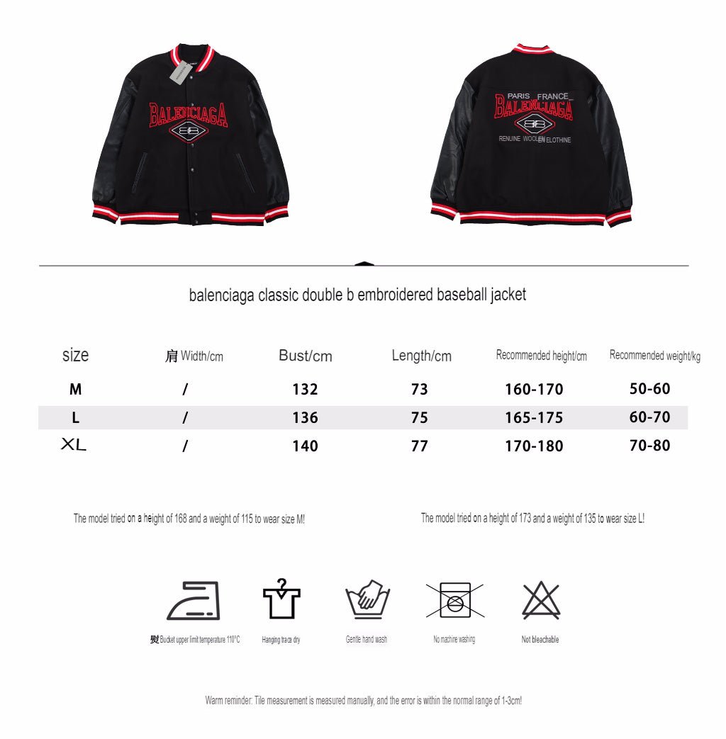 Balenciaga Black Varsity Jacket - Phantom Kicks