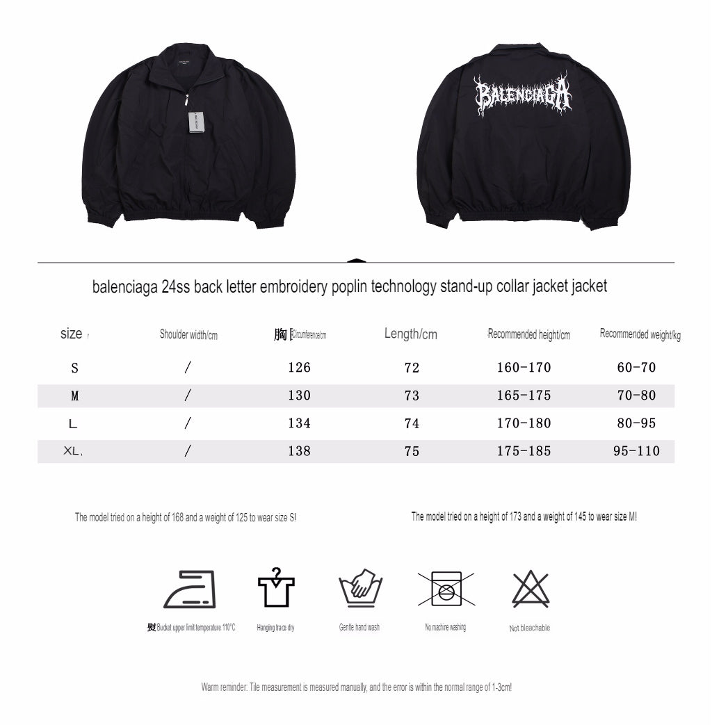 Balenciaga Black Zip-Up Jacket - Phantom Kicks