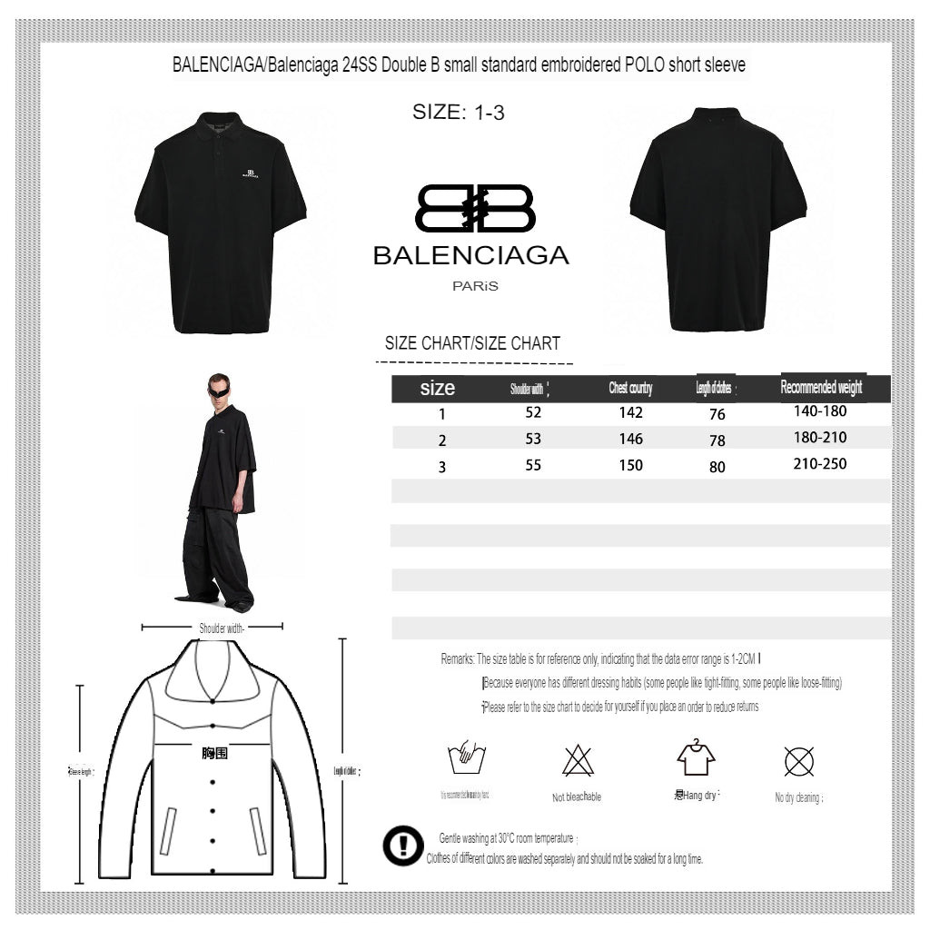 Balenciaga Classic Logo Polo Shirt (Black) - Phantom Kicks