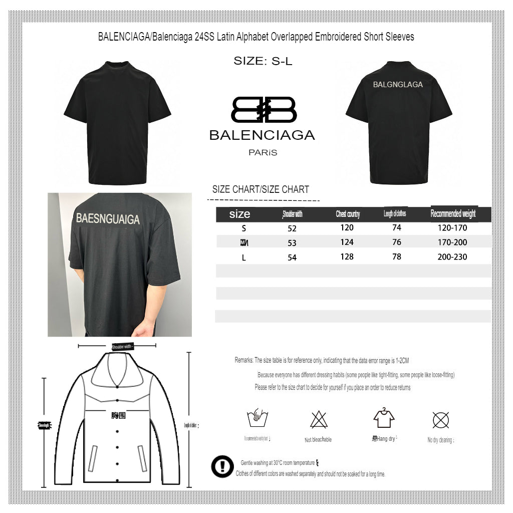 Balenciaga Distorted Logo T-Shirt (Black) - Phantom Kicks