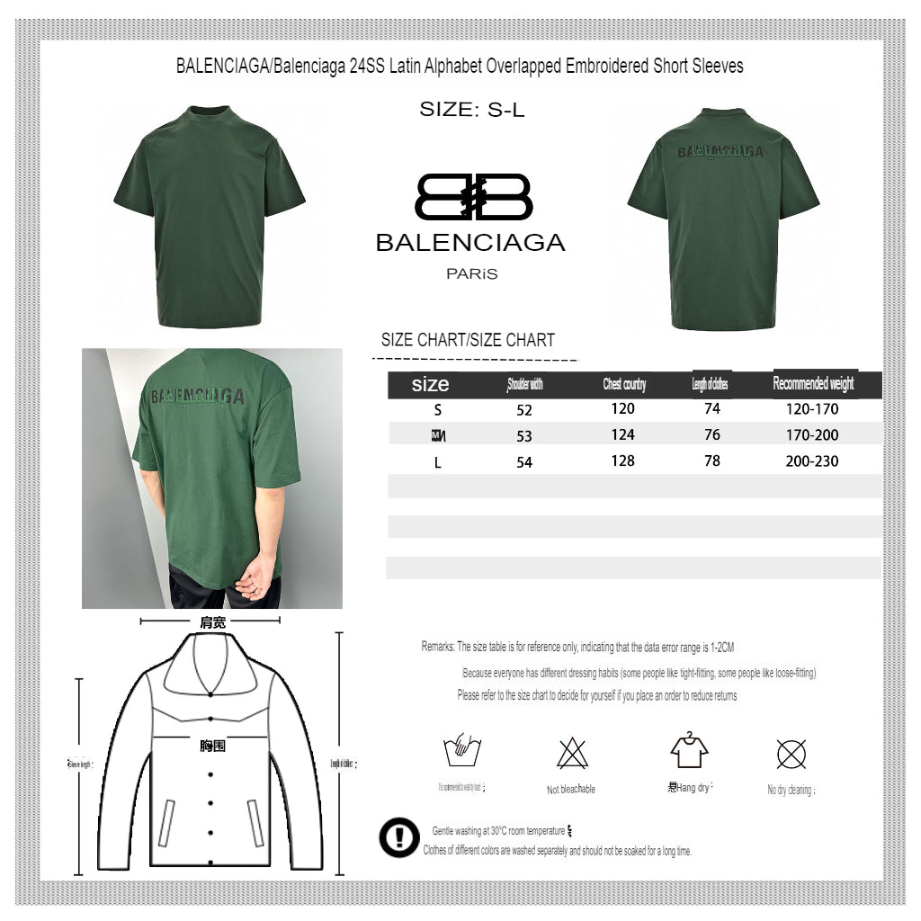 Balenciaga Distorted Logo T-Shirt (Green) - Phantom Kicks
