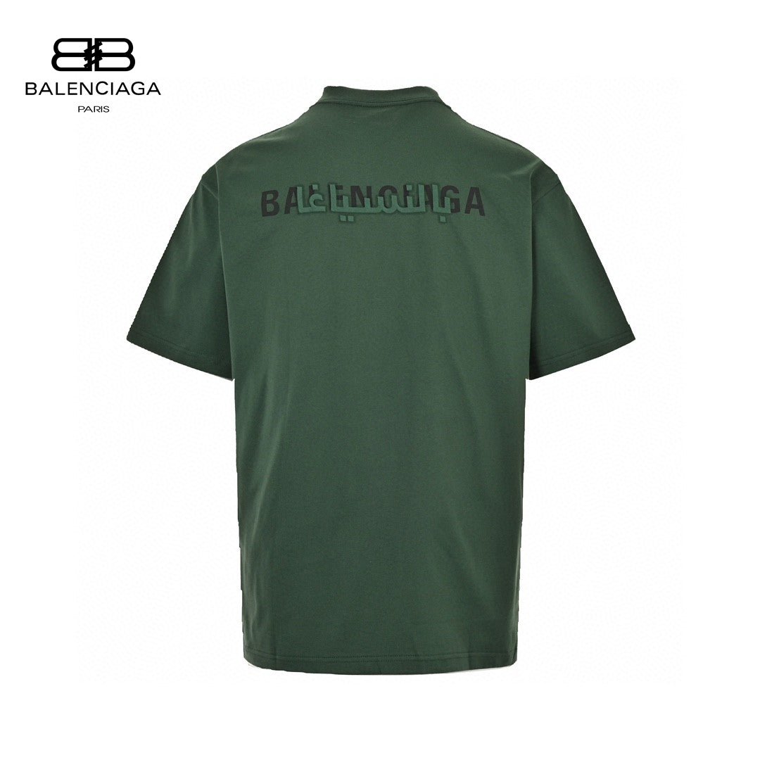 Balenciaga Distorted Logo T-Shirt (Green) - Phantom Kicks