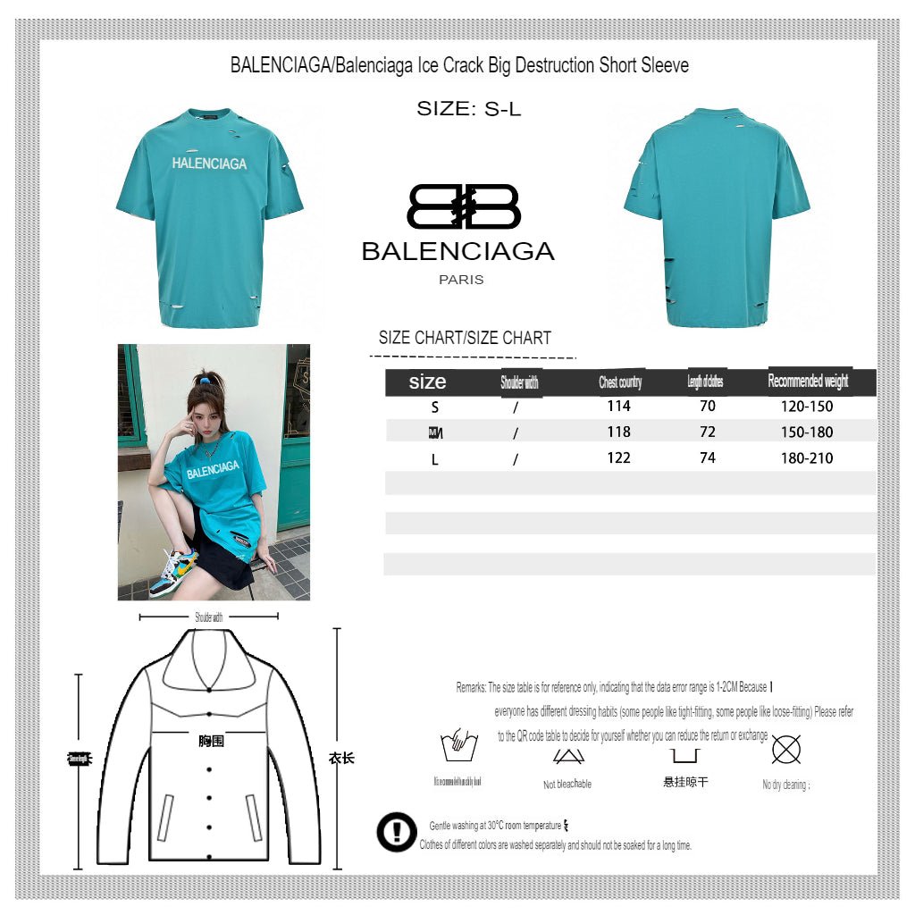 Balenciaga Distressed Logo T-Shirt - Phantom Kicks