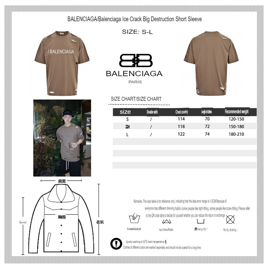 Balenciaga Distressed Logo T-Shirt - Phantom Kicks