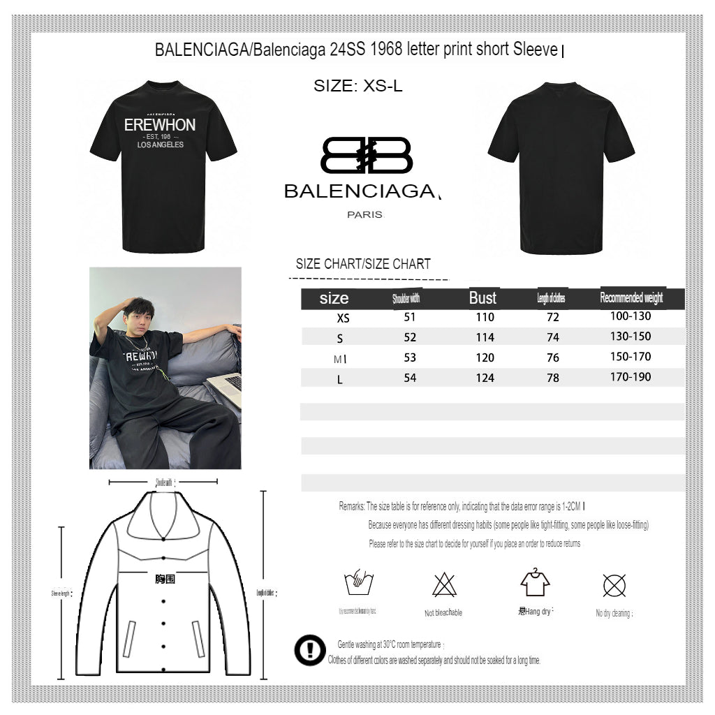 Balenciaga Erewhon T-Shirt - Phantom Kicks