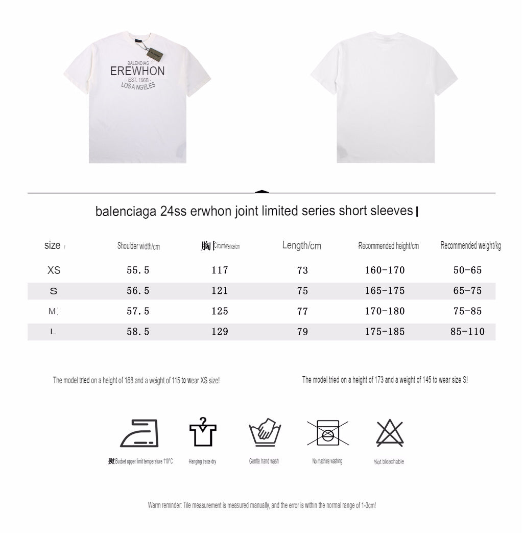 Balenciaga Erewhon T-Shirt - Phantom Kicks