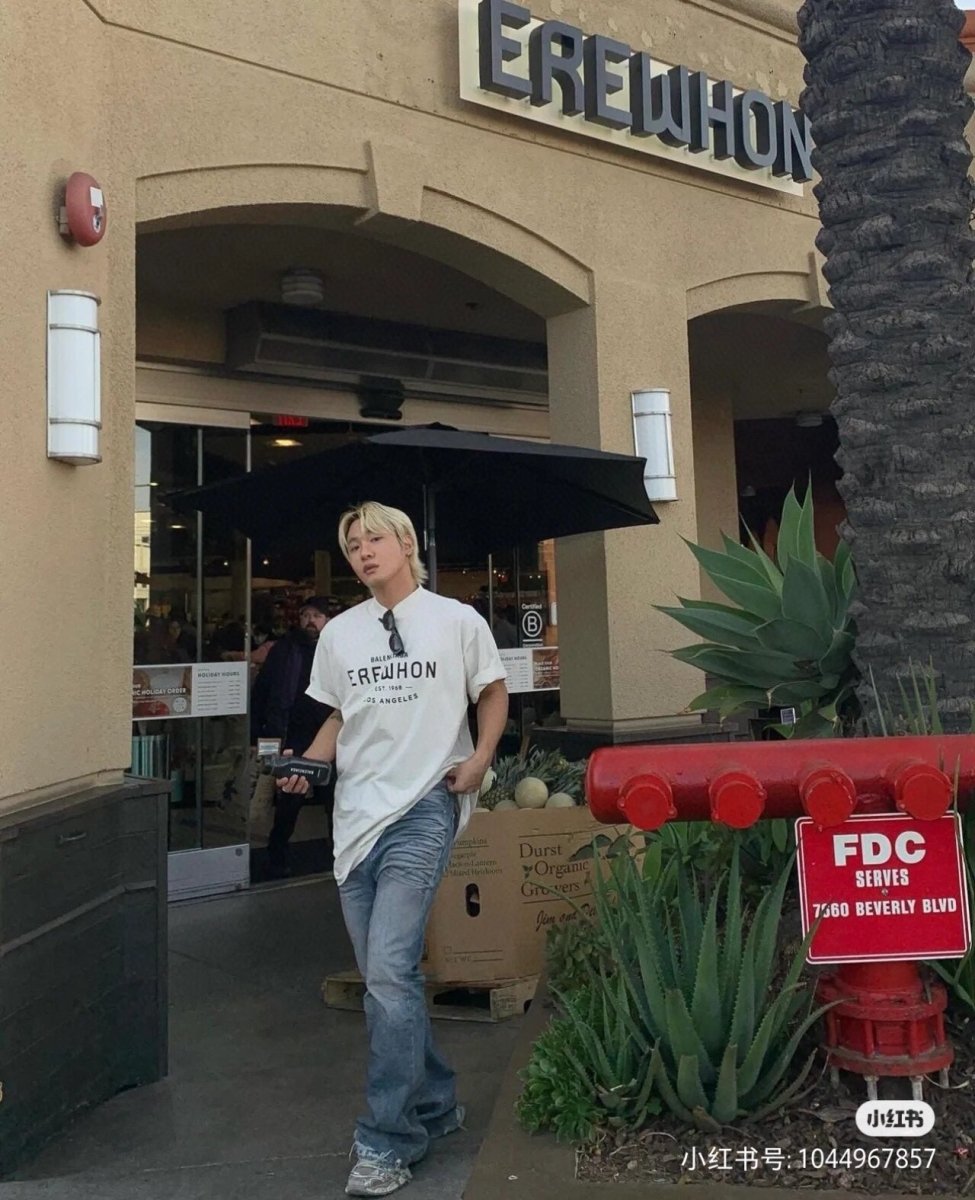 Balenciaga Erewhon T-Shirt - Phantom Kicks