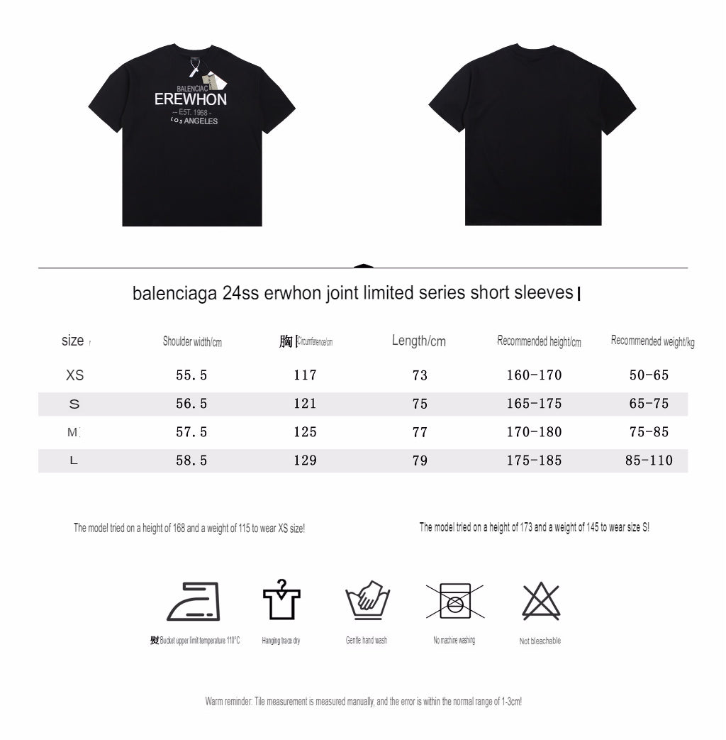 Balenciaga Erewhon T-Shirt (Black) - Phantom Kicks