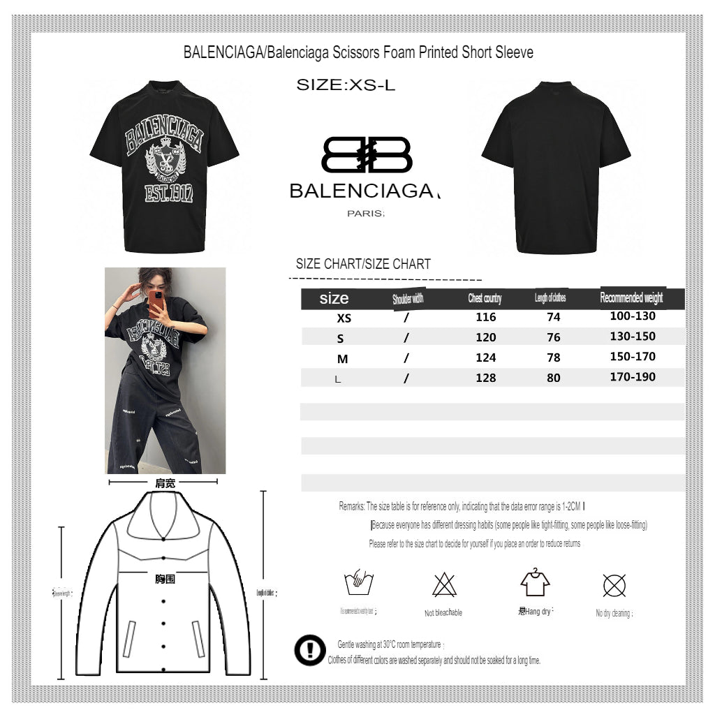 Balenciaga Est. 1917 Crest T-Shirt (Black) - Phantom Kicks