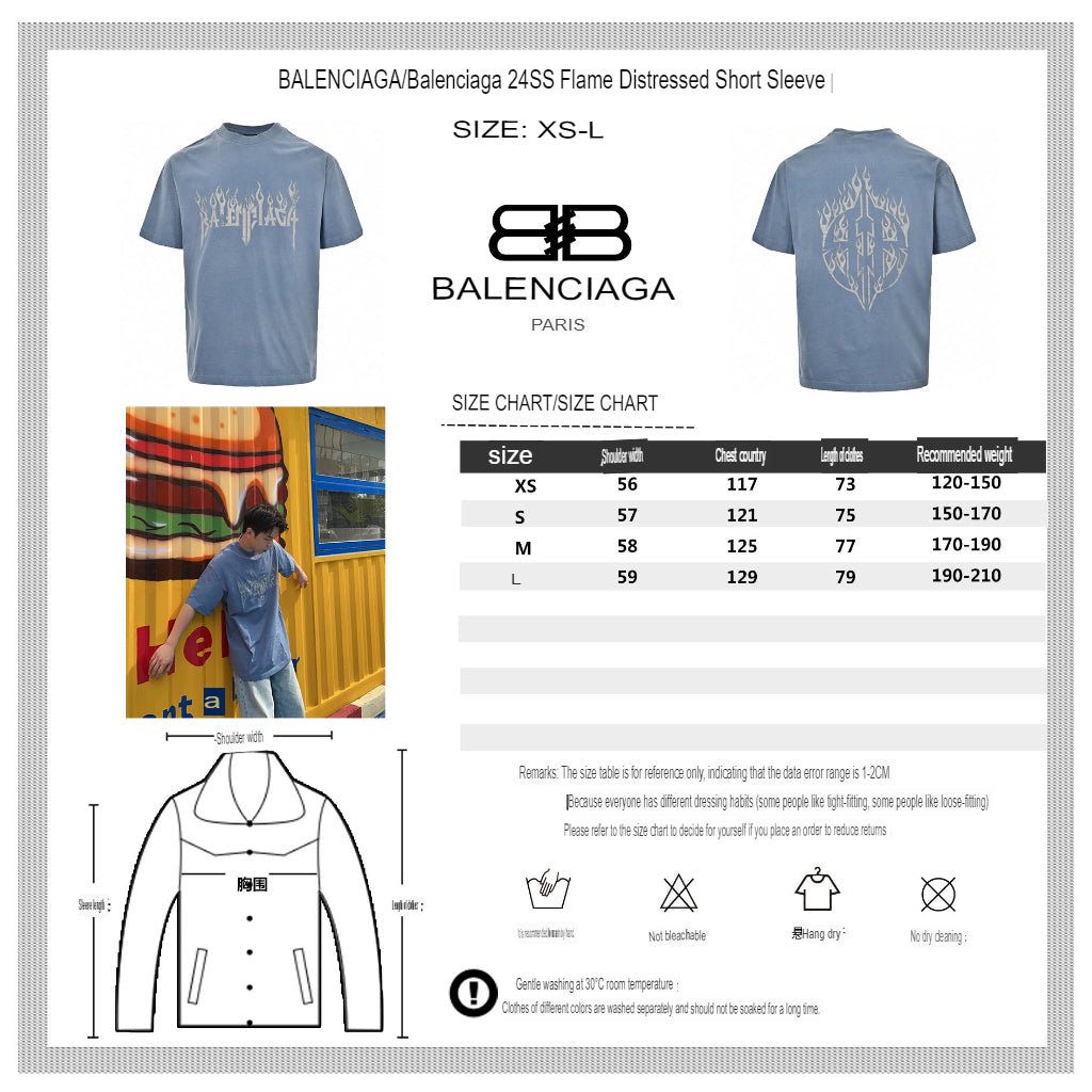 Balenciaga Flame Graphic T-Shirt (Blue) - Phantom Kicks