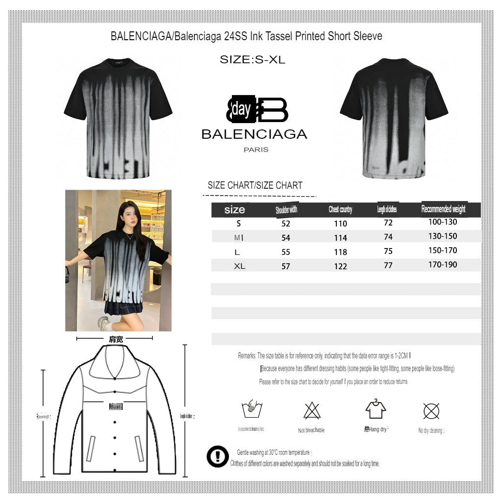 Balenciaga Gradient Stripe Black T-Shirt - Phantom Kicks