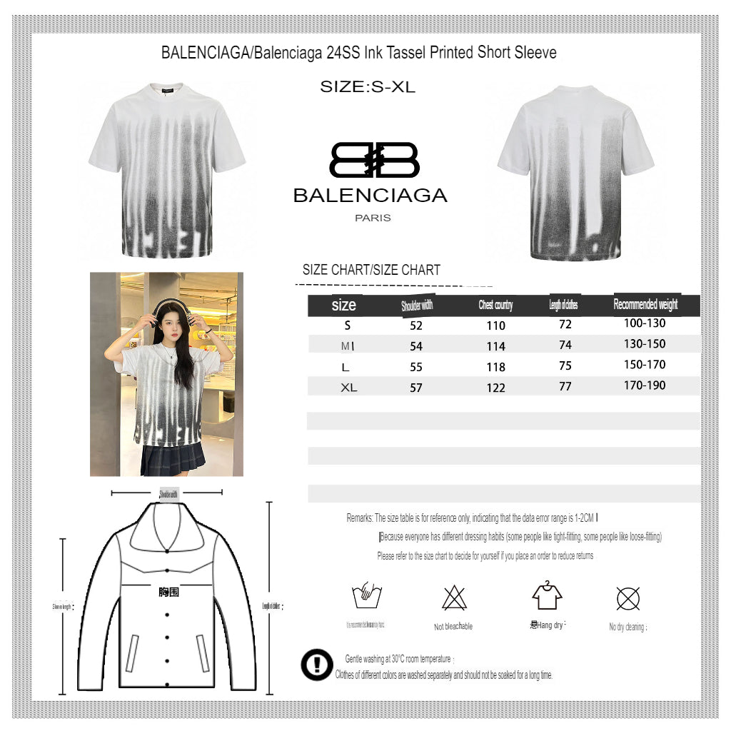 Balenciaga Gradient Stripe T-Shirt - Phantom Kicks