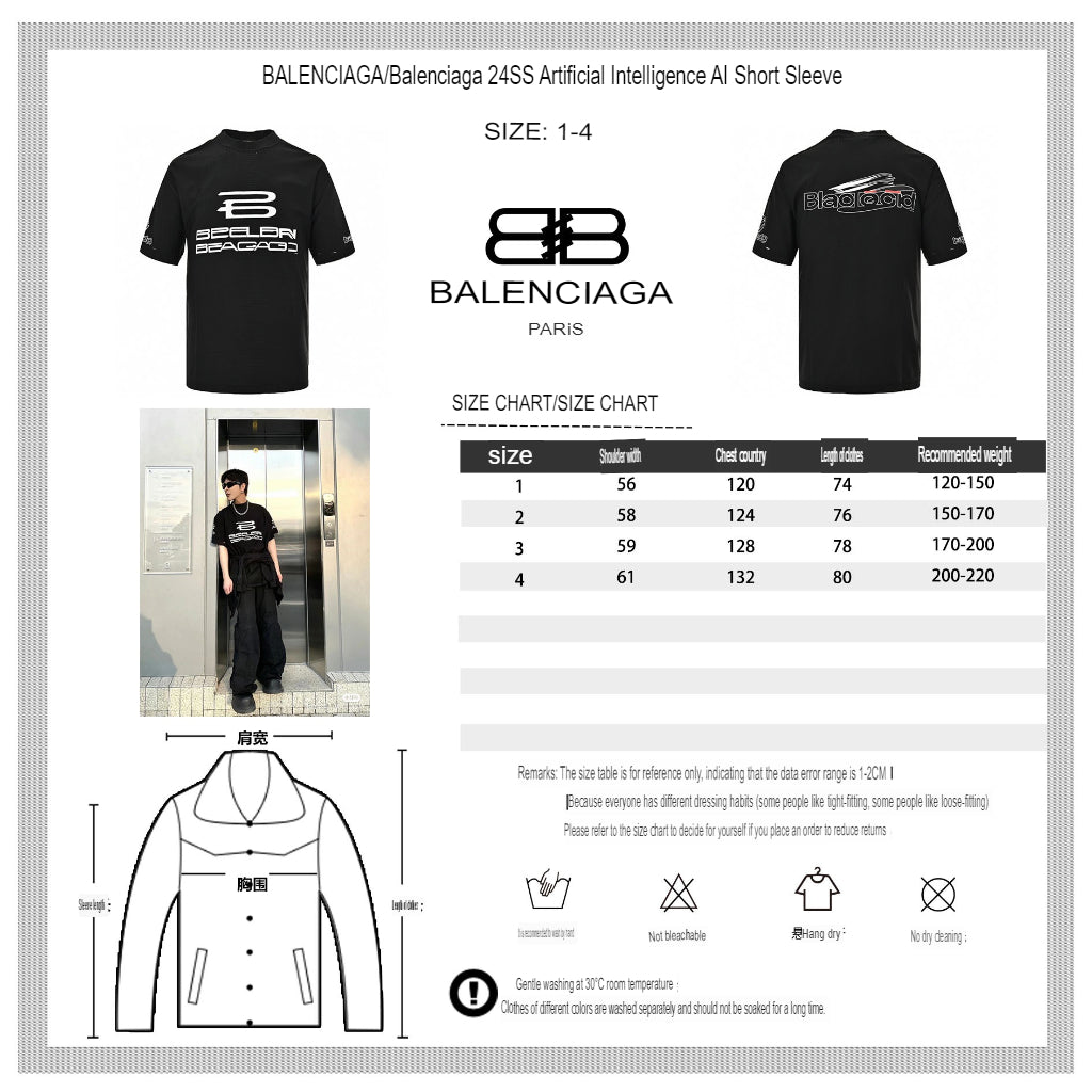 Balenciaga Graphic Black T-Shirt - Phantom Kicks