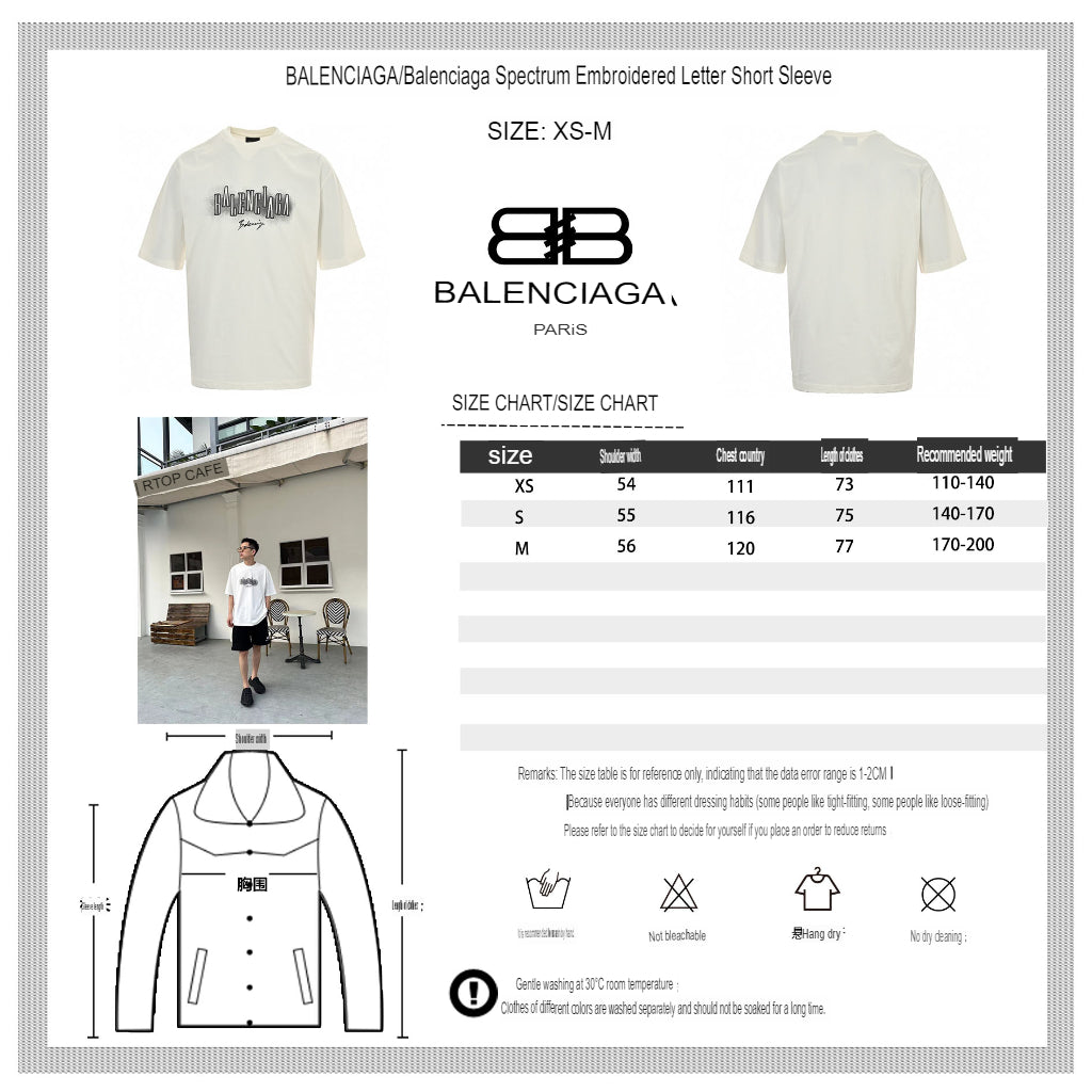 Balenciaga Graphic Logo T-Shirt - Phantom Kicks