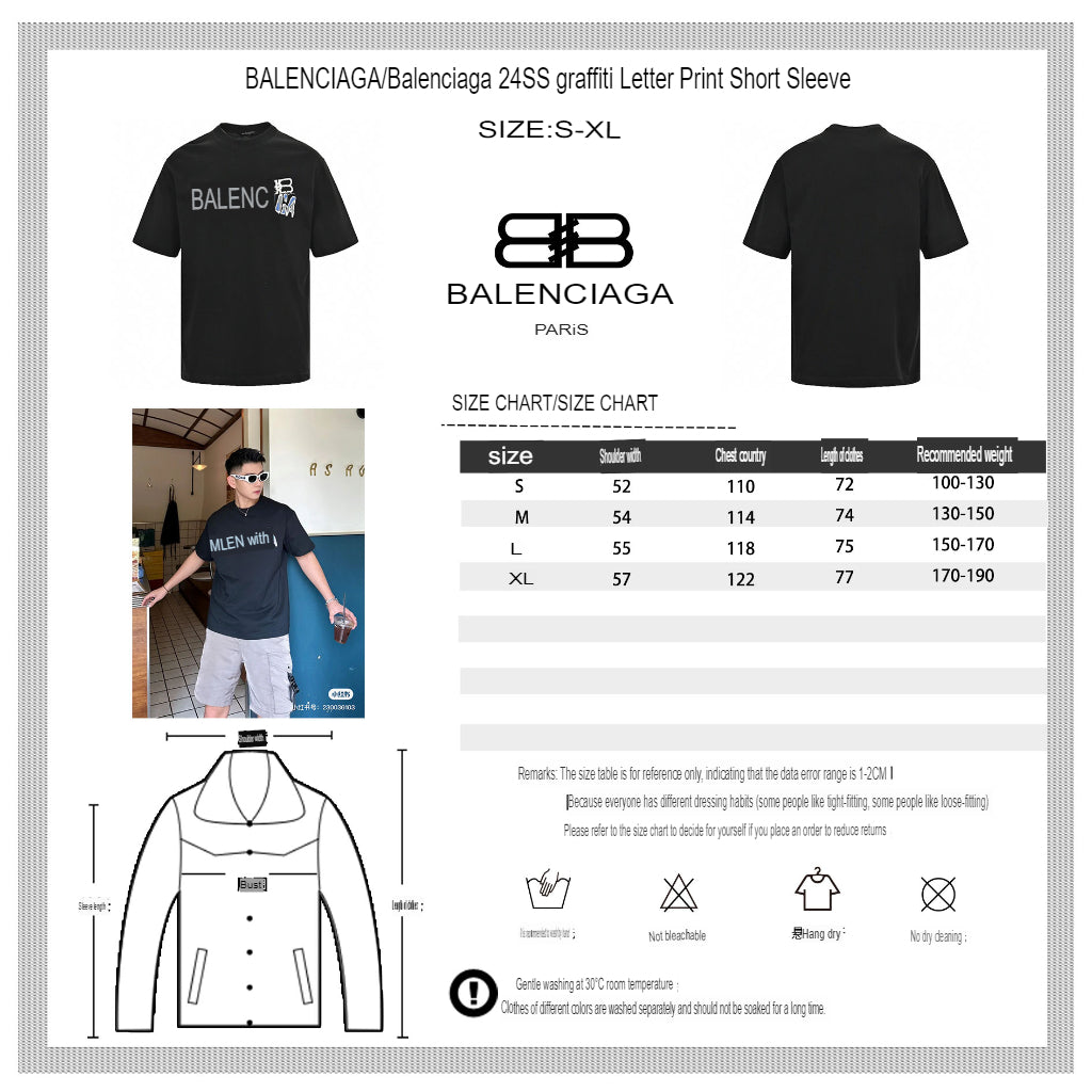 Balenciaga Graphic Logo T-Shirt (Black) - Phantom Kicks