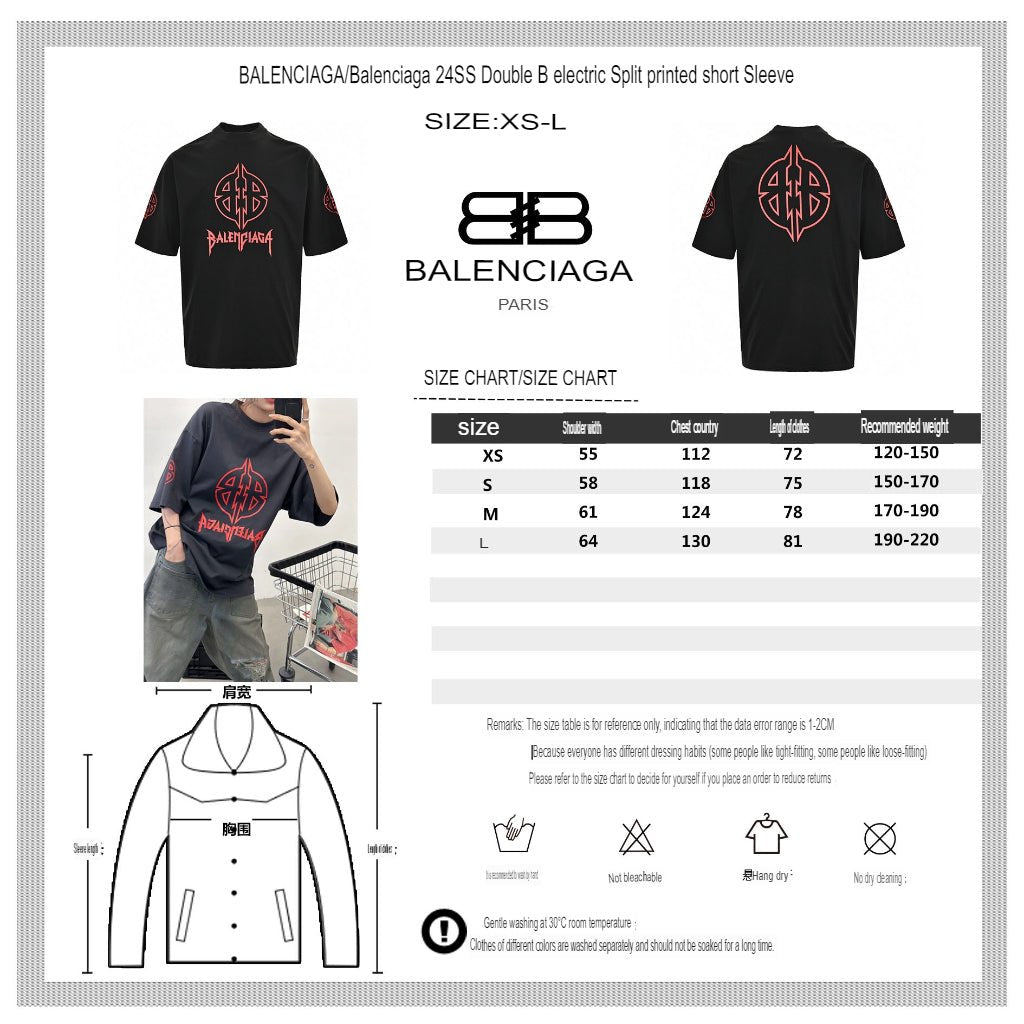 Balenciaga Graphic Logo T-Shirt (Black) - Phantom Kicks