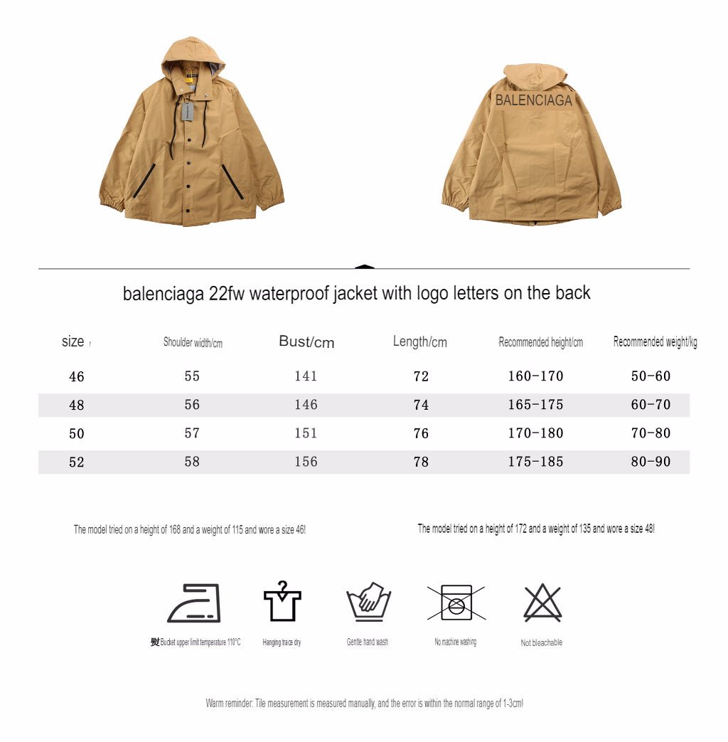 Balenciaga Jacket - Phantom Kicks
