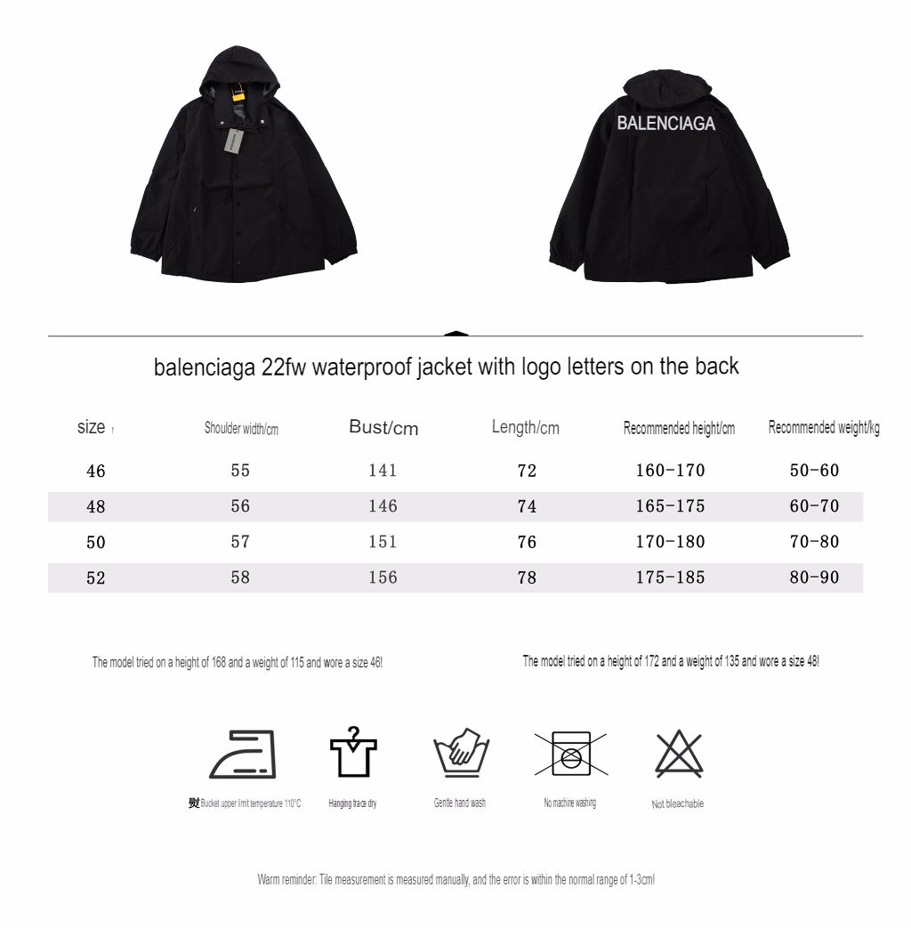 Balenciaga Jacket - Phantom Kicks
