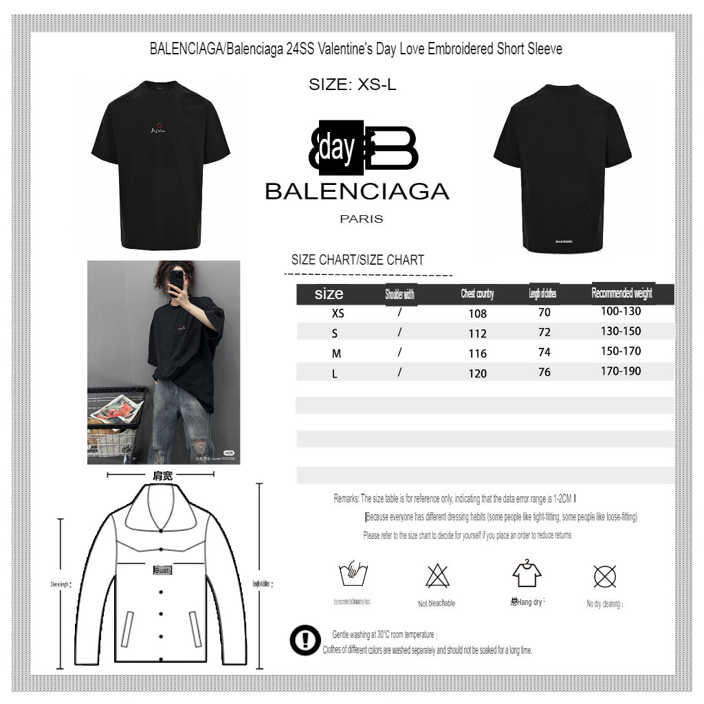 Balenciaga Je t'aime Black T-Shirt - Phantom Kicks