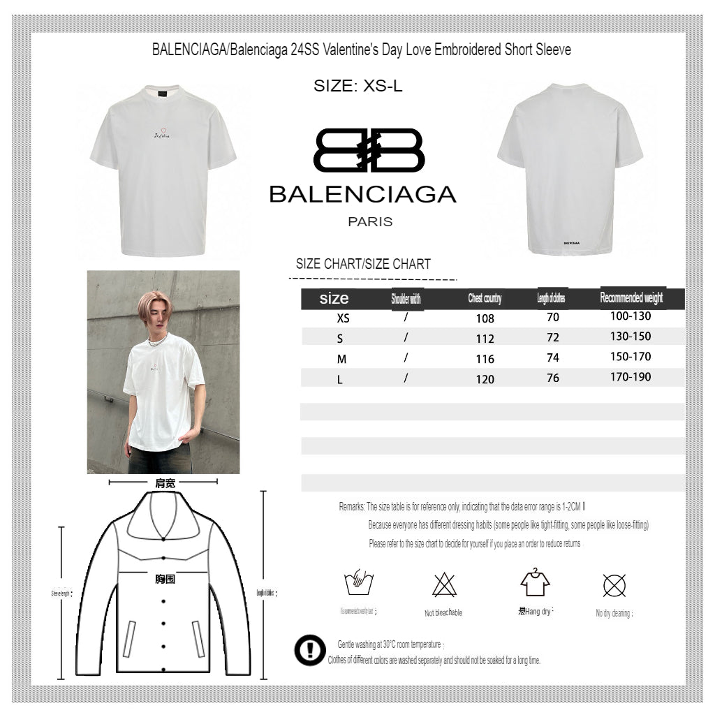 Balenciaga Je t'aime White T-Shirt - Phantom Kicks