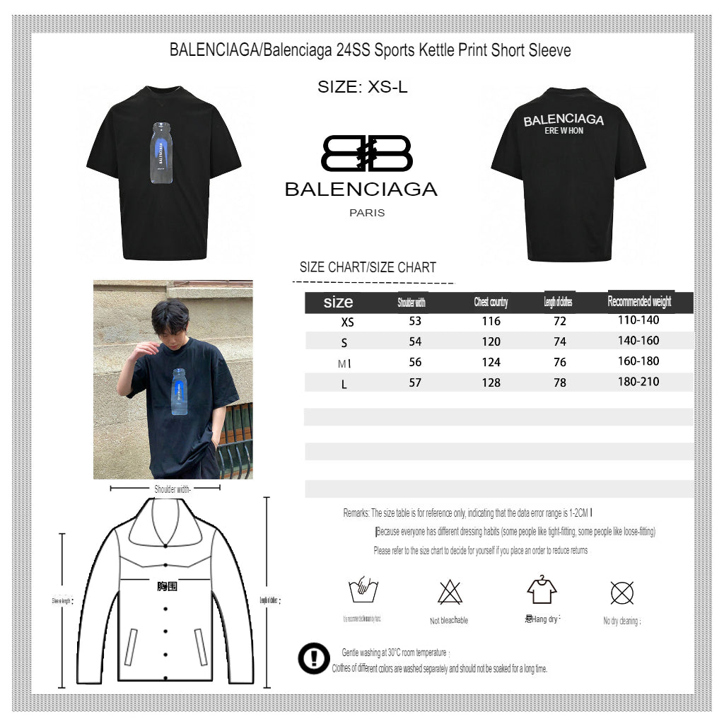 Balenciaga Juice Bottle T-Shirt - Phantom Kicks
