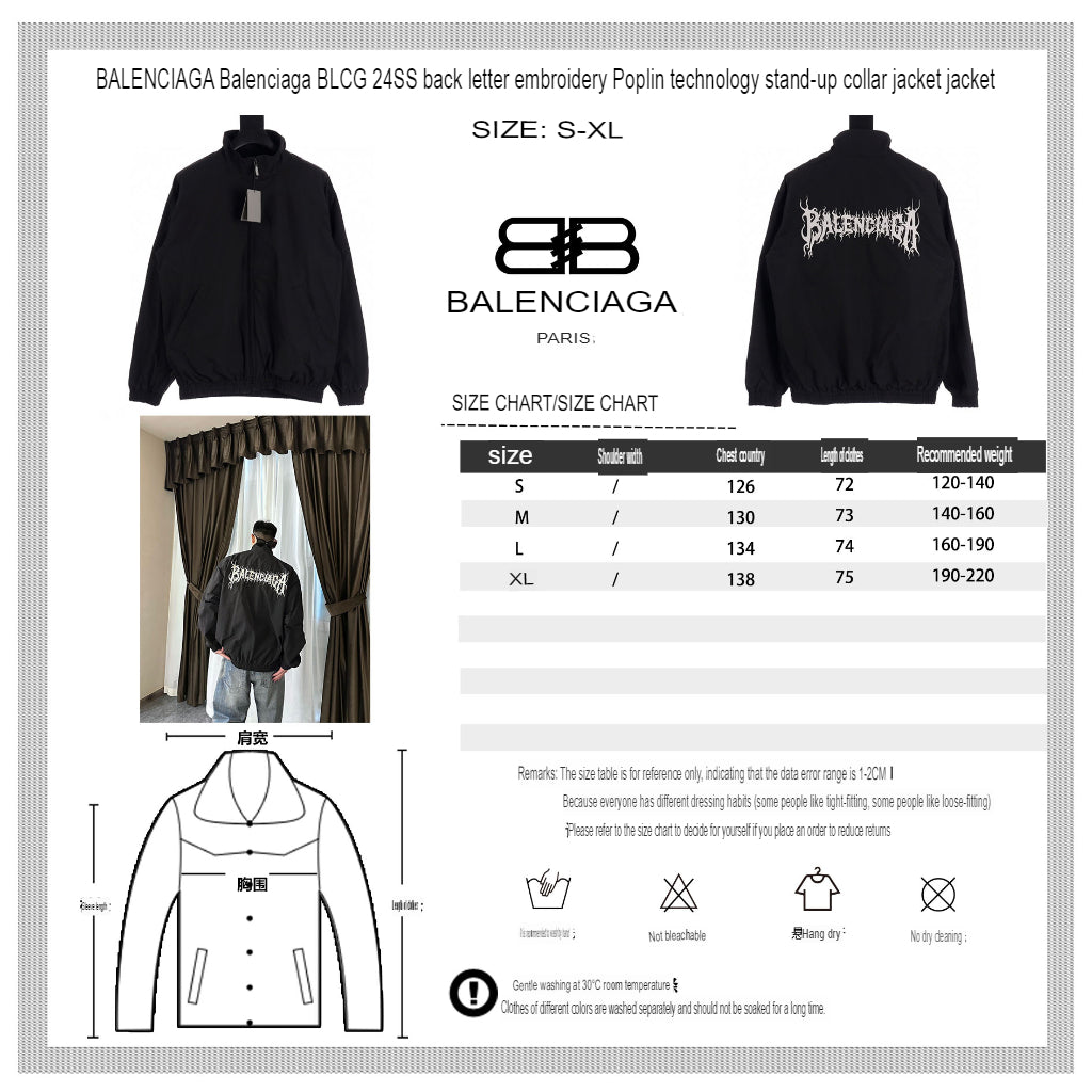 Balenciaga Lightweight Jacket - Black - Phantom Kicks